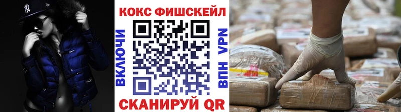 Где купить наркотики Железногорск Конопля  Мефедрон  КОКАИН  Гашиш 
