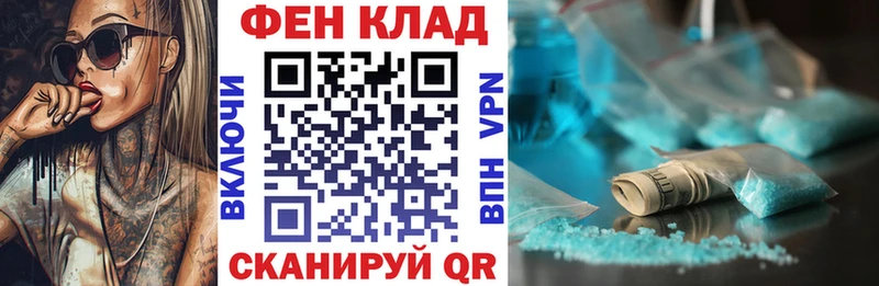 АМФЕТАМИН Premium Железногорск