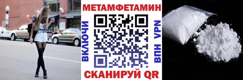 Амфетамин VHQ  Железногорск 