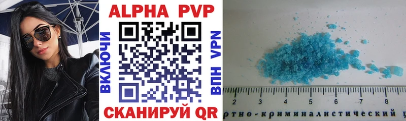A PVP Соль Железногорск