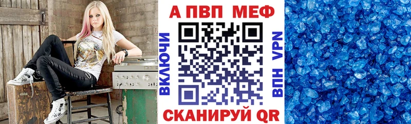 Alpha PVP Crystall  наркошоп  Железногорск 
