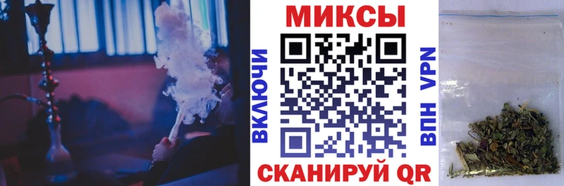 Бутират BDO  Железногорск 