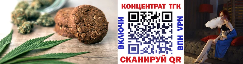 даркнет официальный сайт  закладка  Железногорск  Cannafood марихуана 