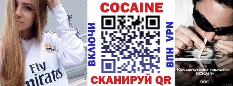 МЕГА ТОР  Железногорск  КОКАИН 97% 