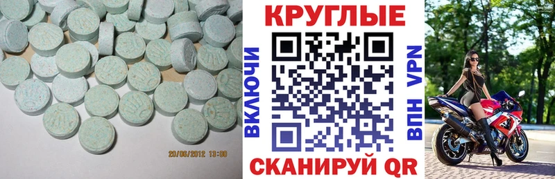 ЭКСТАЗИ mix Железногорск