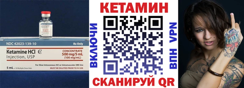 Кетамин VHQ  OMG   Железногорск  цены наркотик 