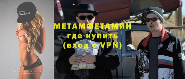 марки nbome Вязьма