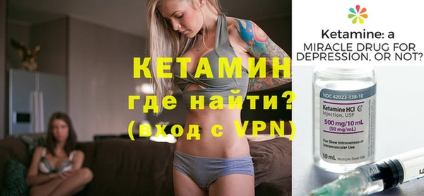 прущие крисы Вязники