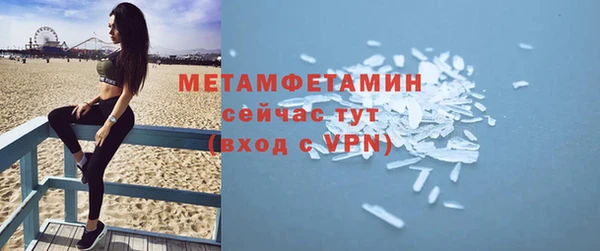 хмурый Вяземский