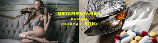 марки nbome Вязьма