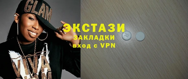 хмурый Вяземский