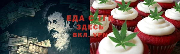 прущие крисы Вязники