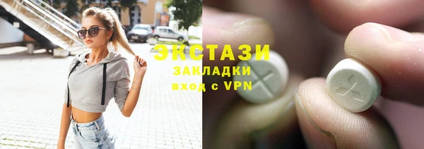 хмурый Вяземский