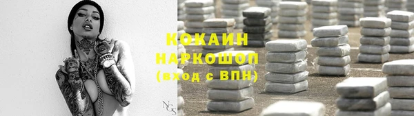 прущие крисы Вязники