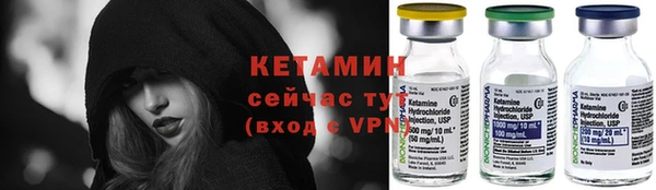 прущие крисы Вязники