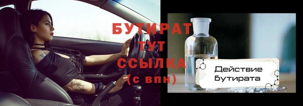 прущие крисы Вязники