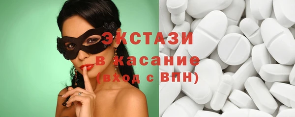 марки nbome Вязьма