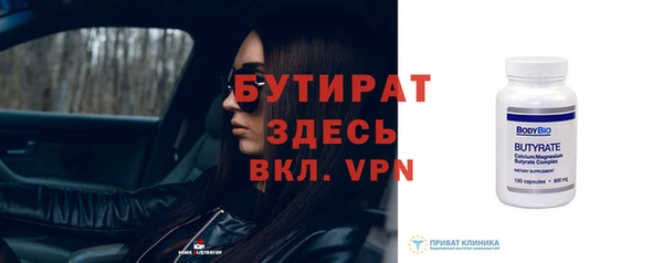 прущие крисы Вязники