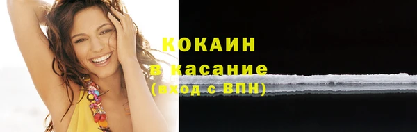 марки nbome Вязьма
