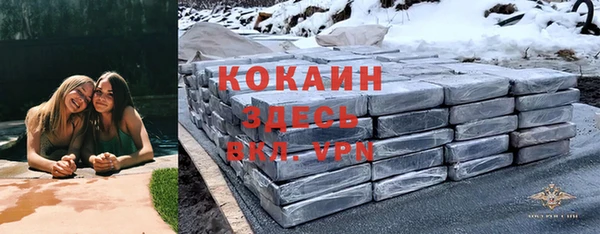 марки nbome Вязьма
