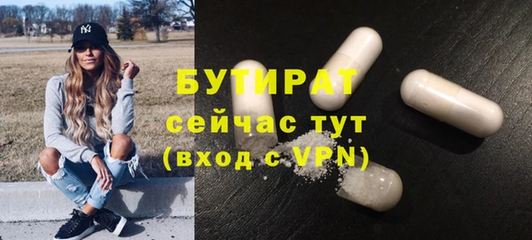 хмурый Вяземский