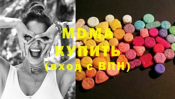хмурый Вяземский