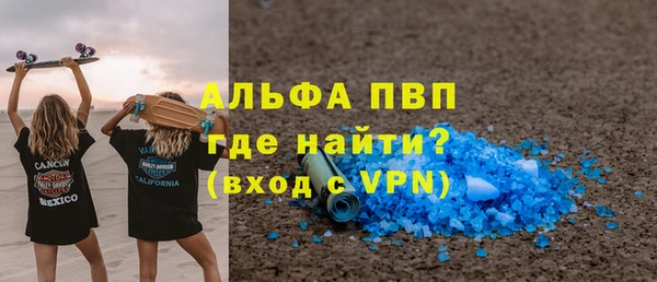 прущие крисы Вязники