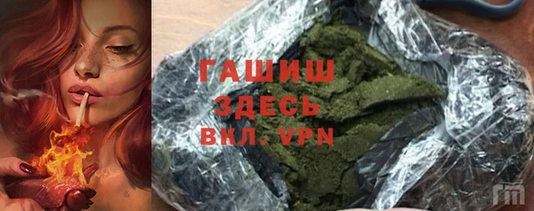марки nbome Вязьма