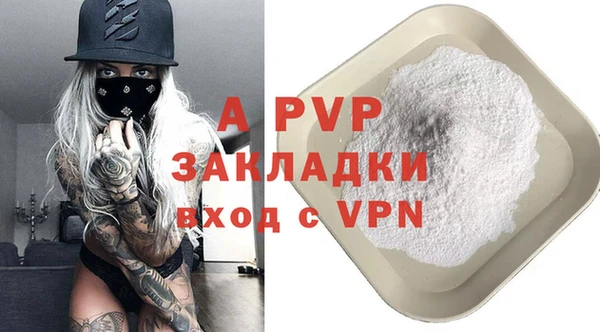 бутират Покров
