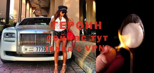 марки nbome Вязьма