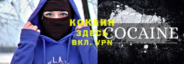 марки nbome Вязьма