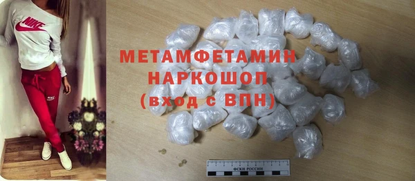 марки nbome Вязьма