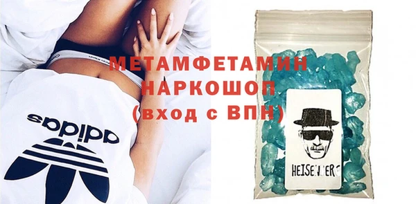 прущие крисы Вязники