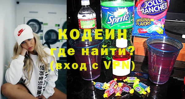 прущие крисы Вязники