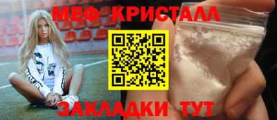 ГАЛЛЮЦИНОГЕННЫЕ ГРИБЫ Волжск