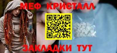 mdpv Волгодонск