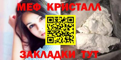 MESCALINE Волжский