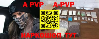 ГАЛЛЮЦИНОГЕННЫЕ ГРИБЫ Волжск