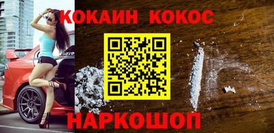 mdpv Волгодонск