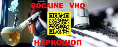mdpv Волгодонск