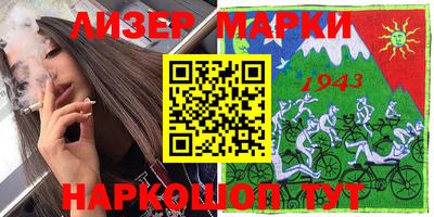 ГАЛЛЮЦИНОГЕННЫЕ ГРИБЫ Волжск
