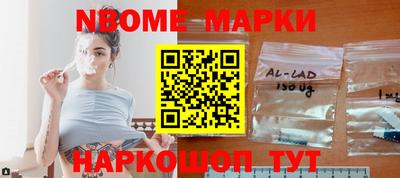 ГАЛЛЮЦИНОГЕННЫЕ ГРИБЫ Волжск