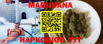MESCALINE Волжский