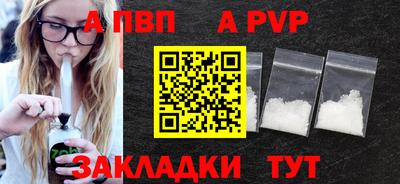 mdpv Волгодонск