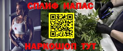 MESCALINE Волжский