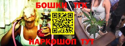 ГАЛЛЮЦИНОГЕННЫЕ ГРИБЫ Волжск