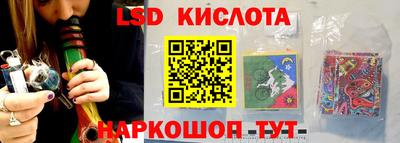 MESCALINE Волжский