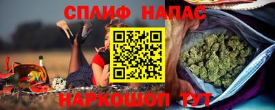 MESCALINE Волжский