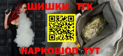MESCALINE Волжский