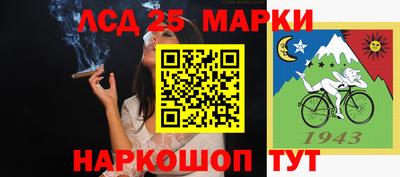 MESCALINE Волжский
